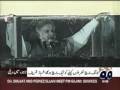 Nawaz & Shahbaz Sharif's Speeches at Lahore
