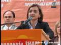 VMRO-DPMNE vo Tetovo, 19 maj 2008