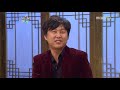 Golden Fishery EP 73 - 3/7 Golden Fishery EP 73 - 3/7