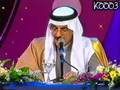 الأمير بدر بن عبدالمحسن - المسافر