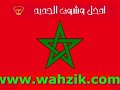 mana mzawaj V2 by WwW.Wahzik.Com