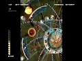 Ikaruga Chapter 4 - Reality (Hard Mode) Ikaruga Chapter 4 - Reality (Hard Mode)