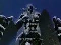 Virtua Fighter the Animation - Opening credits #1 Virtua Fighter the Animation - Opening credits #1
