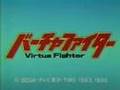 Virtua-Fighter-the-A