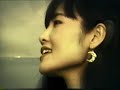 Mari Iijima \"A Crescent Moon Canoe ??????? \"