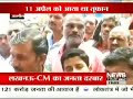 Click here to watch this video Jalaun News- BJP Ke Purv Pradesh Adhyksh Shaahi Ka Jalaun Daura- Sanjay Gupta ( Orai).wmv