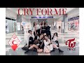 TWICE(트와이스) - CRY FOR ME |커버댄스 Dance Cover 