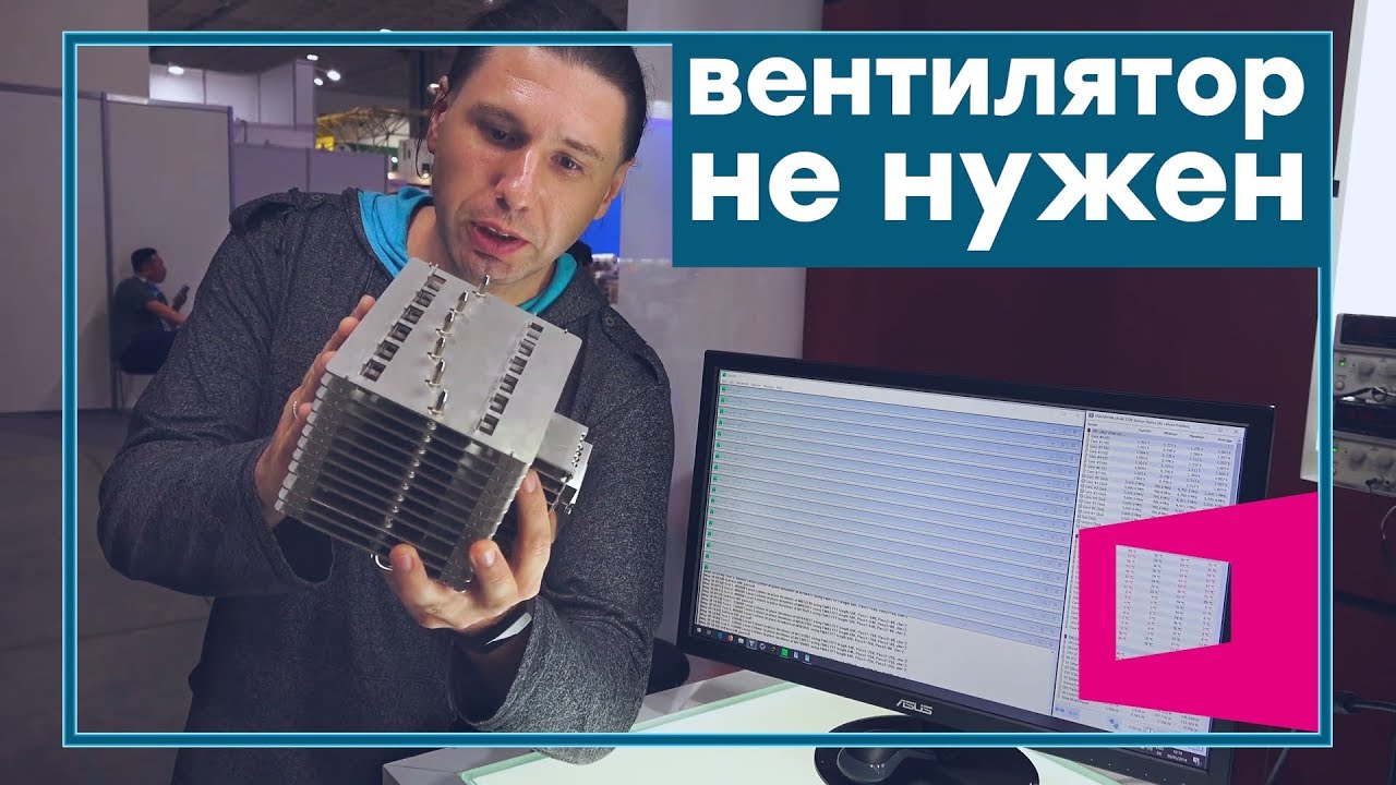 Серьезное охлаждение. Удивительные кулеры Noctua на Computex 2019