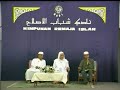Kembali Kepada As Salaf As Soleh 1-1