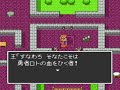 SNES:DQ1  エンディング集