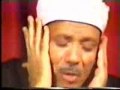 عبد الباسط عبد الصمد - سورة الشمس.flv