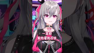Riona有在吸虎嗎?【響咲莉歐娜/虎金妃笑虎/hololive中文翻譯】 Riona有在吸虎嗎?【響咲莉歐娜/虎金妃笑虎/hololive中文翻譯】