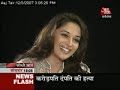 Seedhi Baat -- Madhuri Dixit Part-1 Seedhi Baat -- Madhuri Dixit Part-1