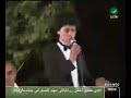 george wassouf