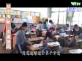 武漢國小地震逃生宣導
