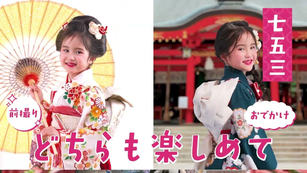 アリス七五三CM