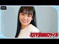 【ミスマガ2023ファイル】吉井しえる　特撮大好き17歳　初グラビアはノリノリで