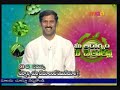 61 charma shudhi cheyalante emicheyali #1 61 charma shudhi cheyalante emicheyali #1