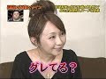 有吉　ＶＳ　安達有里　1/2