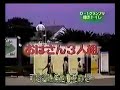 Lawak Gila-Gila Tandas Jepun