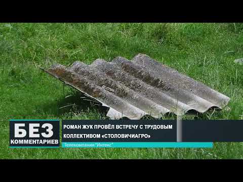 Без комментариев. 20.07.24.
