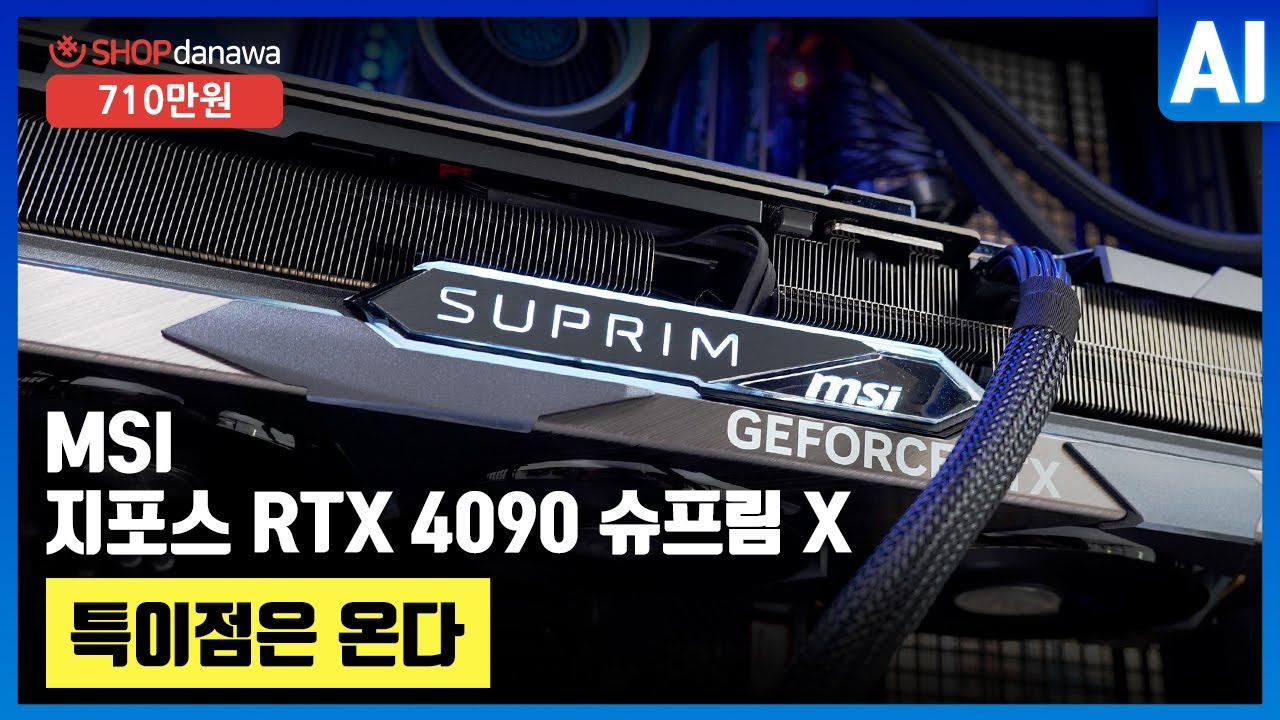 조립PC