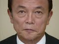 第45回衆議院議員総選挙...