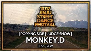 Monky D – 2017 JINJU SDF Popping Side JUDGE SHOW