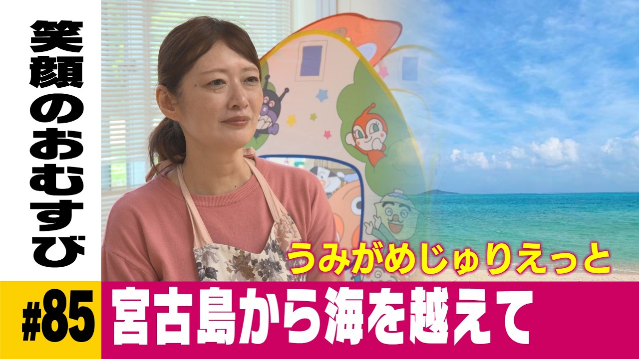 うみがめじゅりえっと（日出町）