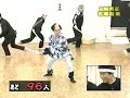 gaki no tsukai segment gaki no tsukai segment