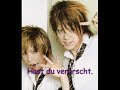 J-Rocker lieben Deutsch Teil 1 J-Rocker lieben Deutsch Teil 1