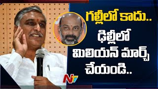 Minister Harish Rao Challenges to BJP Leader Bandi Sanjay Over Million March in Telangana