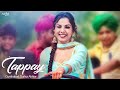 Tappay | Gurshabad, Gurlez Akhtar | Sat Shri Akaal England | Jatinder Shah | New Punjabi Song 2018 Tappay | Gurshabad, Gurlez Akhtar | Sat Shri Akaal England | Jatinder Shah | New Punjabi Song 2018