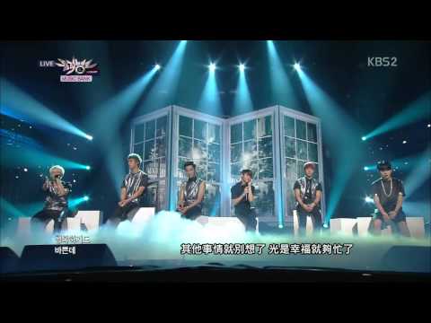 how to love mv beast