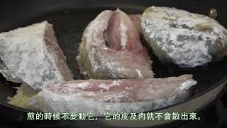 潮式煎封倉魚