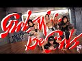 ITZY(있지) "Girls Will Be Girls" Dance Cover 