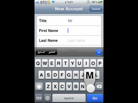 المجانية