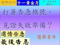 TVB CCTV