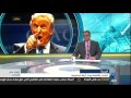 أمريكا : ترامب والقضاء ونذر أزمة دستورية -Views : 1