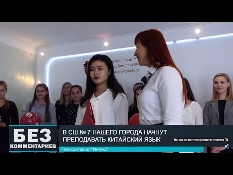 Без комментариев. 14.09.19.