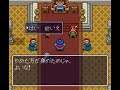 SFC - Torneko no Daibouken - Fushigi no Dungeon SFC - Torneko no Daibouken - Fushigi no Dungeon