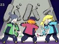 RRB Run Around
