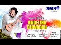 Download Angelina Duwarah By Akash Pritom Assamese New Song 2023 Mejangkori 2023 Mp3 Song