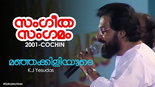 Manjakkiliyude - KJ Yesudas - Sangeetha Sangamam 2