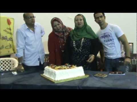 يوتيو -
