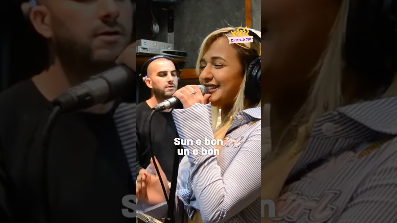 סינבון סינבון 🤤 #מוזיקה #לאמהיום #עדןבןזקן #2017