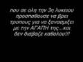 AGAPH