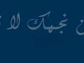 Mawlay - Mohammed Obaid