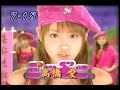 WASSUP??????? - Ai Takahashi