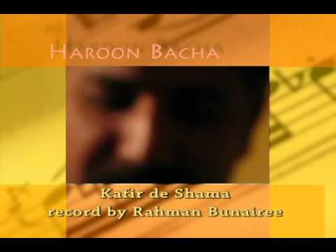 Pashato - Haroon Bacha singing a Ghzal, Nice Style in Virgina USA at Abdul Baree House,Record by Rahman Bunairee.